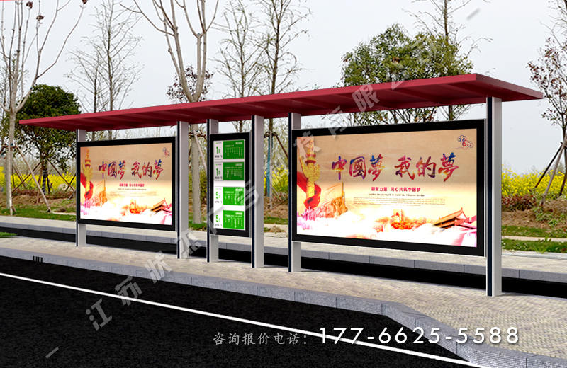 兩大一小造型候車(chē)亭圖片