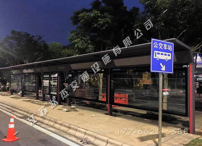 加長(zhǎng)型公交車站臺(tái)安裝完成