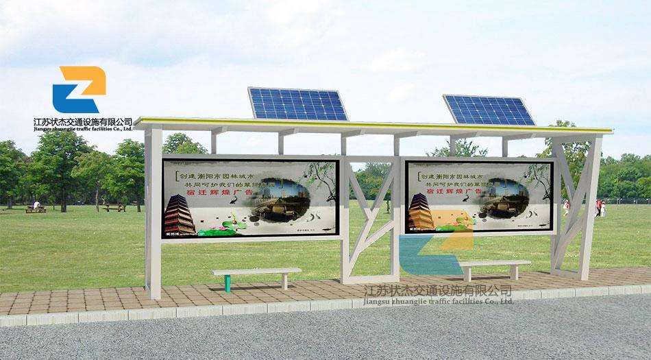 太陽能公交候車亭可以方便人們使用手機(jī)