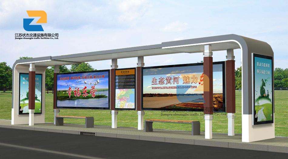 公交候車亭廣告不容忽視的戶外廣告?zhèn)鞑ッ浇椋? /></p><p><br/></p><p>候車亭有著足夠的空間可供廣告進行創(chuàng)意設(shè)計，讓它們充分發(fā)揮生命力。仔細(xì)觀察普遍投放的廣告可發(fā)現(xiàn)，主要是以接地氣的大眾消費品為主，其中各大通訊、餐飲、電影娛樂等相對較多，很多廣告都采用了目前較為熱門的AR技術(shù)全面展示產(chǎn)品，并且?guī)в星榫盎拥墓δ?，吸引眾多受眾目光。這種新形式的宣傳玩法，也讓消費者們過目難忘。</p><p><br/></p><p>目前，很多城市都出現(xiàn)了智慧公交候車亭的身影，廣告投放也會朝著更加成熟、智能的方向邁進，作為重要的流量媒介，品牌廣告的展示價值也有很大的開發(fā)潛力。比如在利用出行類軟件查詢公交信息的同時，還能夠完成與站牌廣告的關(guān)聯(lián)甚至互動。</p><p style=