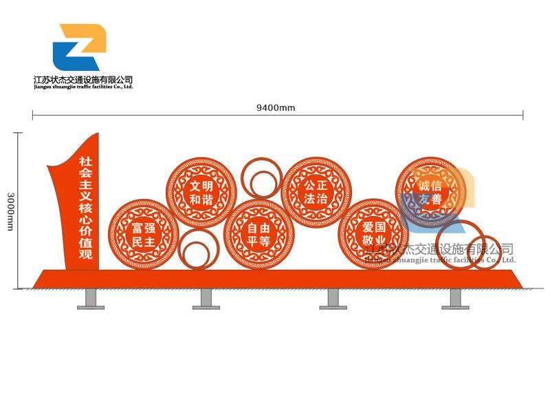 社會(huì)主義價(jià)值觀標(biāo)識(shí)標(biāo)牌的工藝特點(diǎn)如何