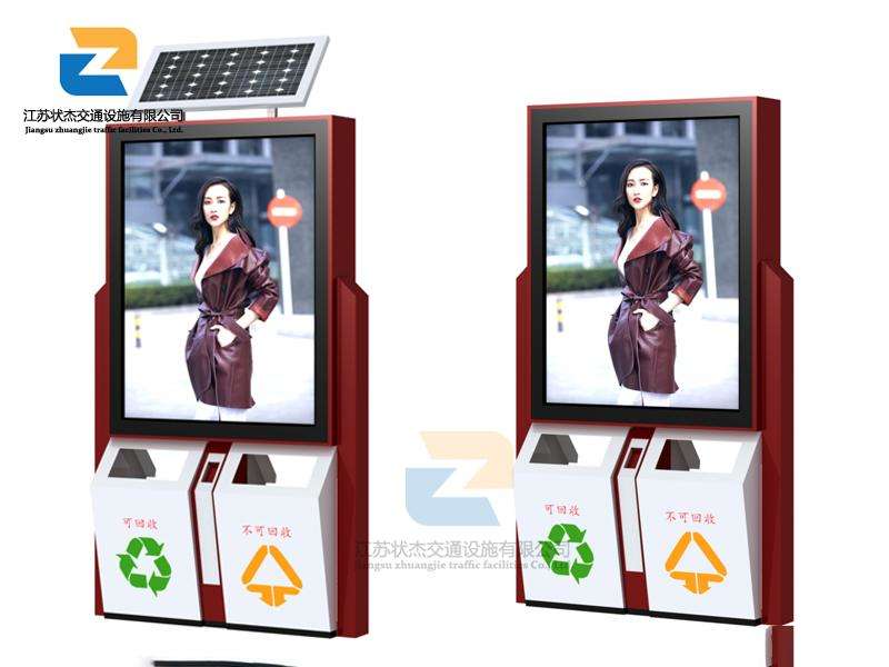 太陽(yáng)能垃圾箱的正確安裝方法