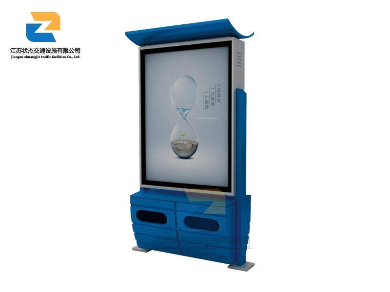 與時(shí)俱進(jìn)的廣告垃圾箱 商家宣傳的必備