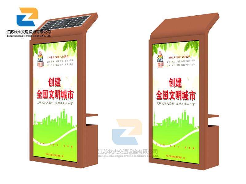 太陽(yáng)能垃圾箱的特點(diǎn)具體哪些