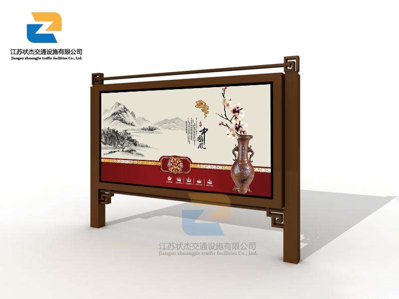 宣傳欄的類型以及設(shè)計(jì)要點(diǎn)