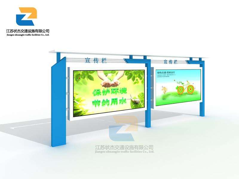 文化宣傳欄要如何養(yǎng)護(hù)
