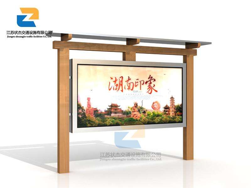 電子閱報欄的優(yōu)點有哪些