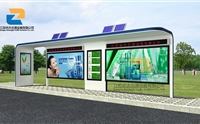 太陽能候車廳的好處有哪些？