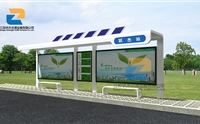 太陽能公車候車亭成新趨勢 四大優(yōu)勢凸顯