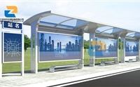 公交候車亭是由什么材料建造的？