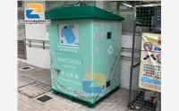 舊衣回收箱在使用中存在的問(wèn)題需要改良
