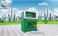 舊衣回收箱的作用有哪些