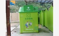 舊衣回收箱的意義是什么