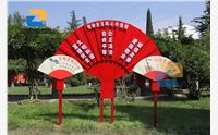 社會(huì)主義價(jià)值觀標(biāo)牌的用材
