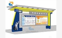 宣傳欄必須具有的工藝特點