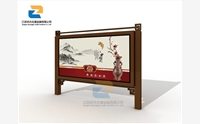 宣傳欄的類型以及設(shè)計(jì)要點(diǎn)
