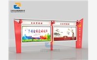 制作宣傳欄的方法和步驟有哪些？