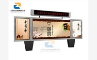 閱報欄的功能特色與現(xiàn)狀分析