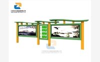 閱報(bào)欄的發(fā)展歷程