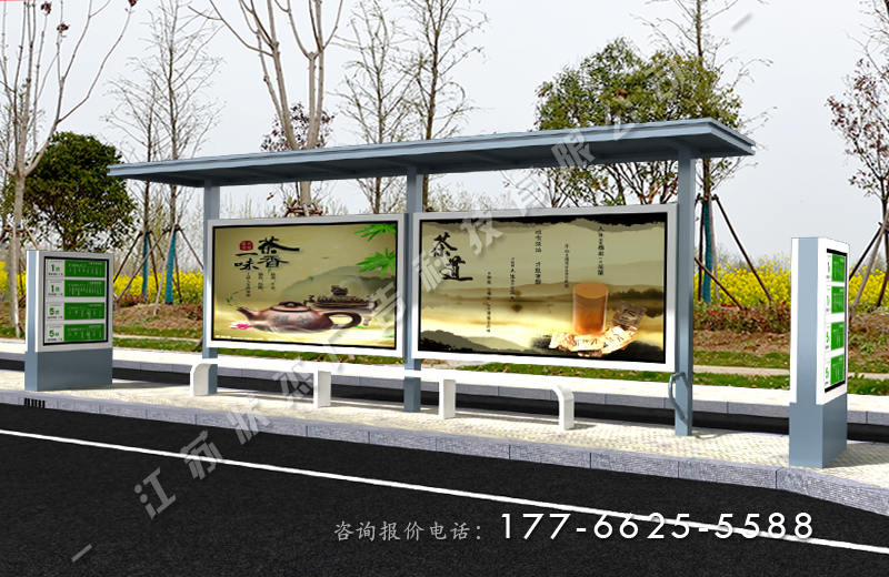 鄉(xiāng)鎮(zhèn)公交車站臺改造
