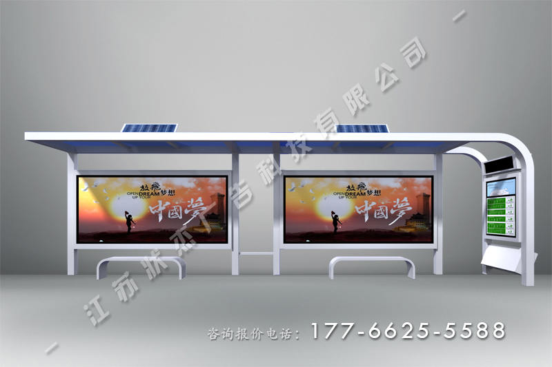 成品公交站臺(tái)價(jià)格
