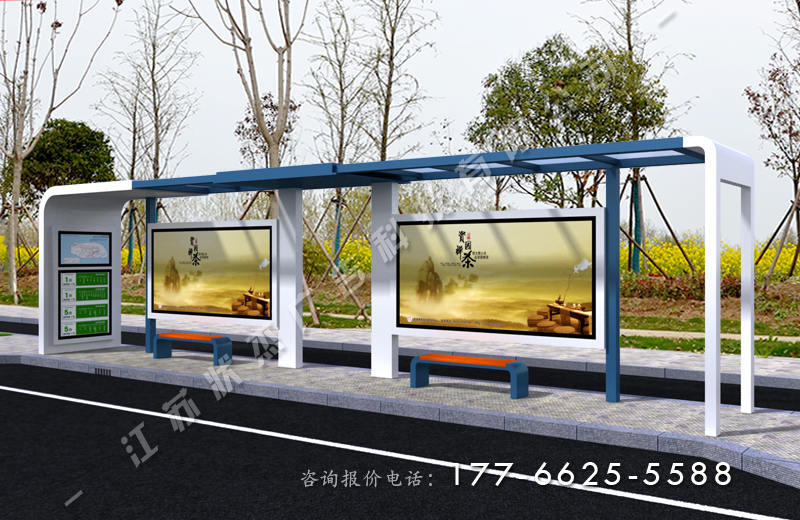 宿遷候車(chē)亭定制廠家