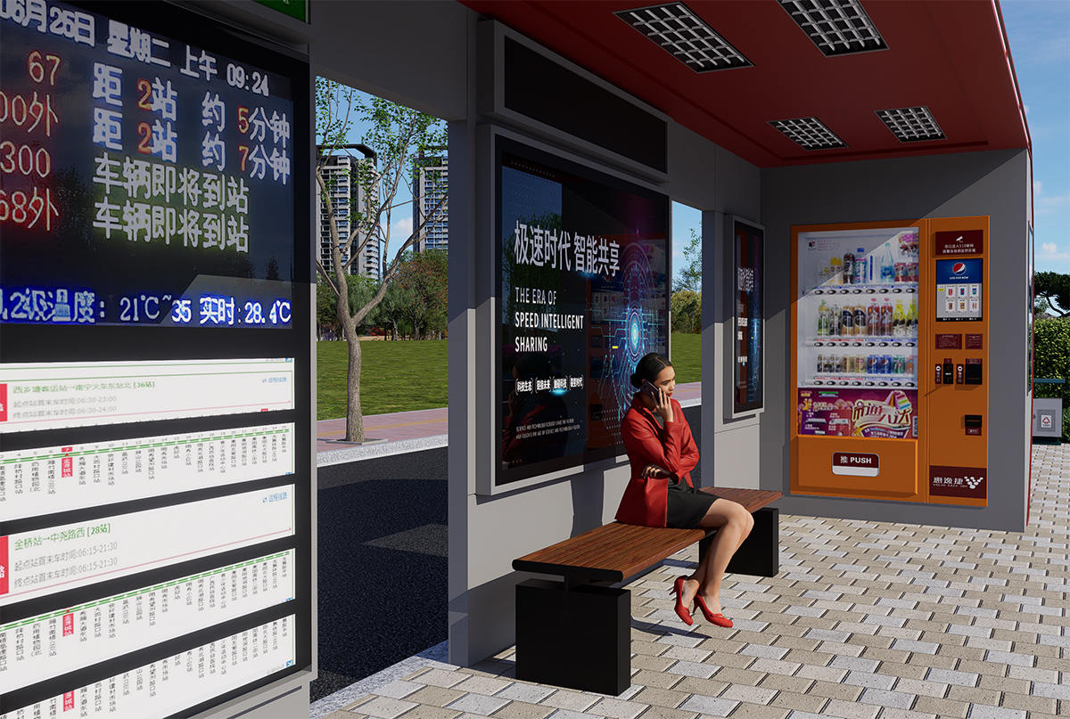 智能公交站臺(tái)集成自動(dòng)售貨機(jī)