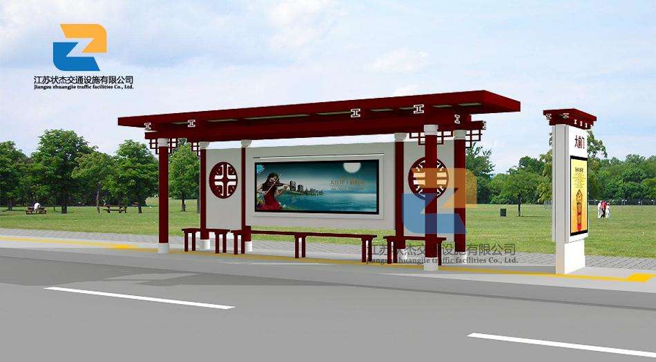 中式仿古公交站臺(tái)候車(chē)亭