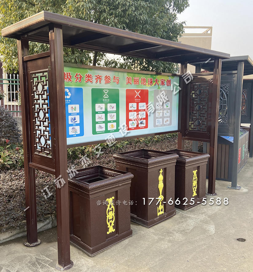放垃圾桶遮陽(yáng)棚