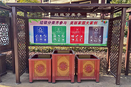 放垃圾桶遮陽(yáng)棚效果圖片