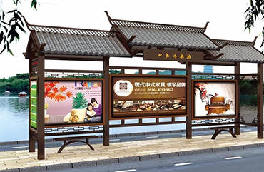 仿古公交站臺圖片效果圖片