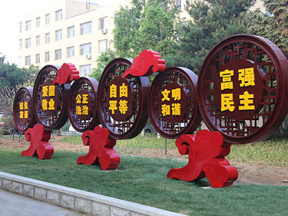 小型價(jià)值觀標(biāo)志圖片效果圖片
