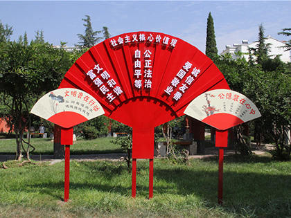 定制核心價(jià)值觀(guān)標(biāo)識(shí)牌效果圖片