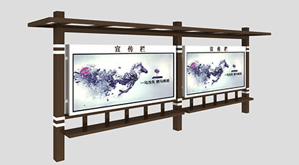 仿古耐力板宣傳欄定制效果圖片